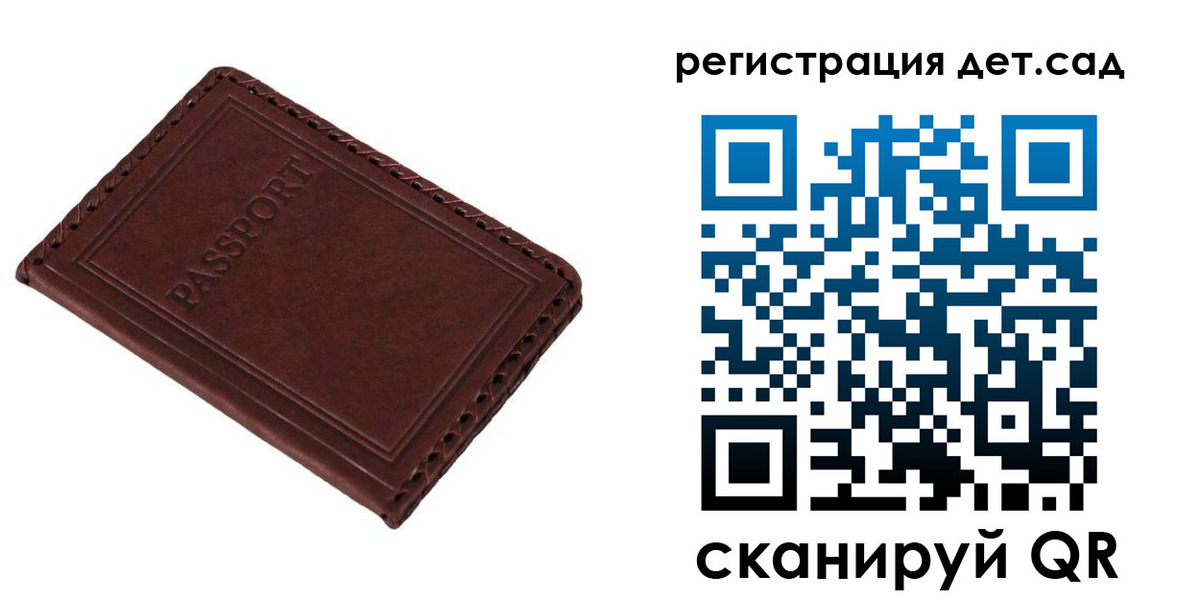 временная прописка в Павловском Посаде